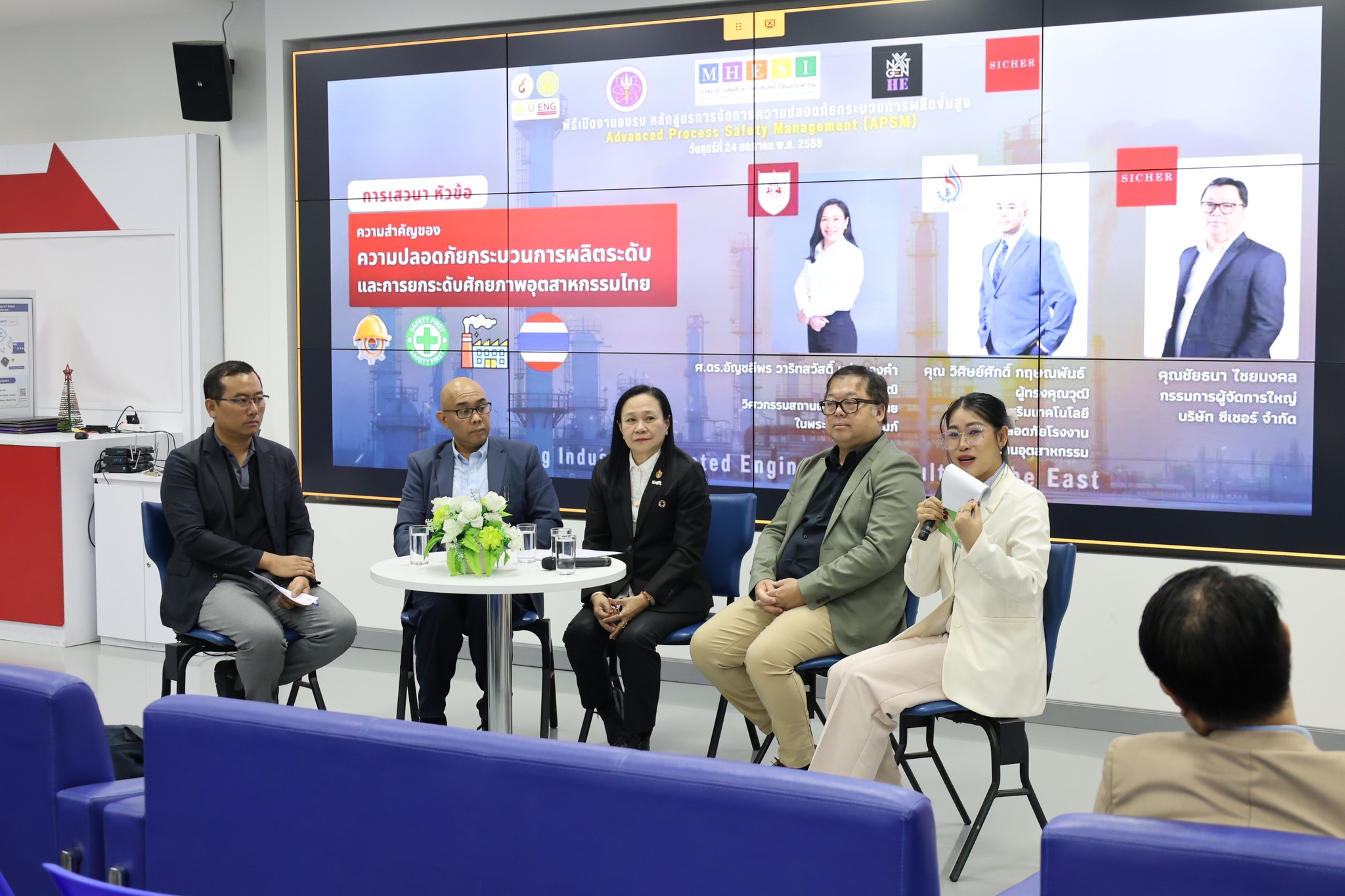 Training program session